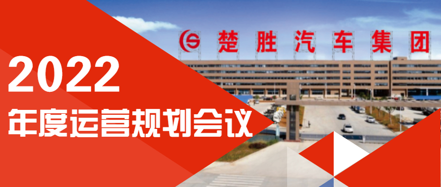 逆勢增長，再創輝煌
